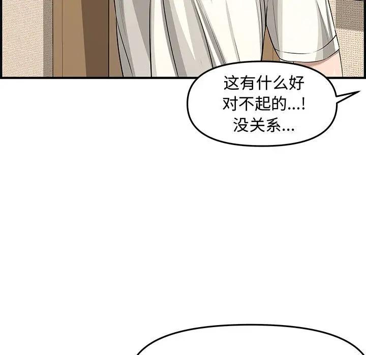 [韩国漫画] 新婚夫妇 剧情,熟女人妻,巨乳大奶#[153P]-55