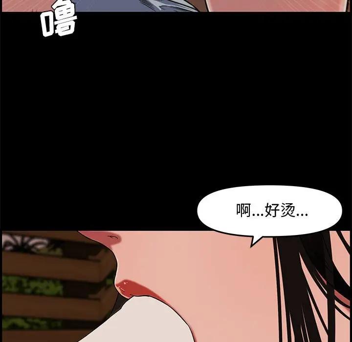 [韩国漫画] 新婚夫妇 剧情,熟女人妻,巨乳大奶#[153P]-62