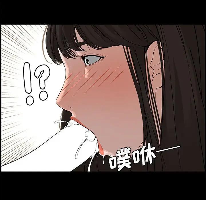 [韩国漫画] 新婚夫妇 剧情,熟女人妻,巨乳大奶#[153P]-71