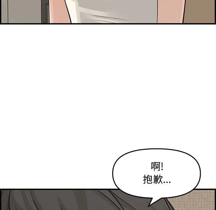 [韩国漫画] 新婚夫妇 剧情,熟女人妻,巨乳大奶#[153P]-79