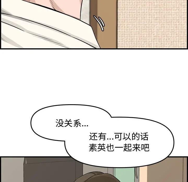 [韩国漫画] 新婚夫妇 剧情,熟女人妻,巨乳大奶#[153P]-81