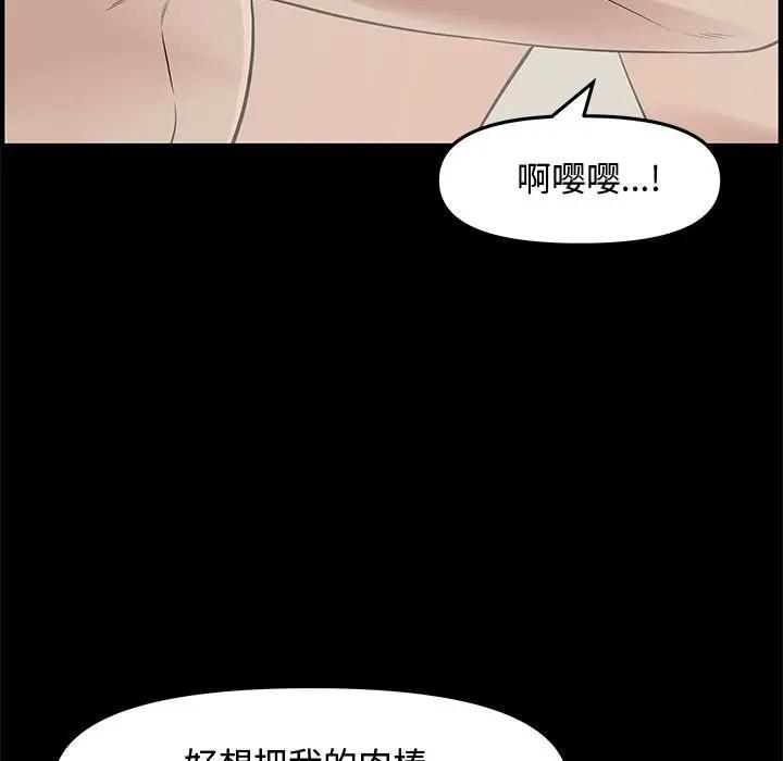 [韩国漫画] 新婚夫妇 剧情,熟女人妻,巨乳大奶#[153P]-9