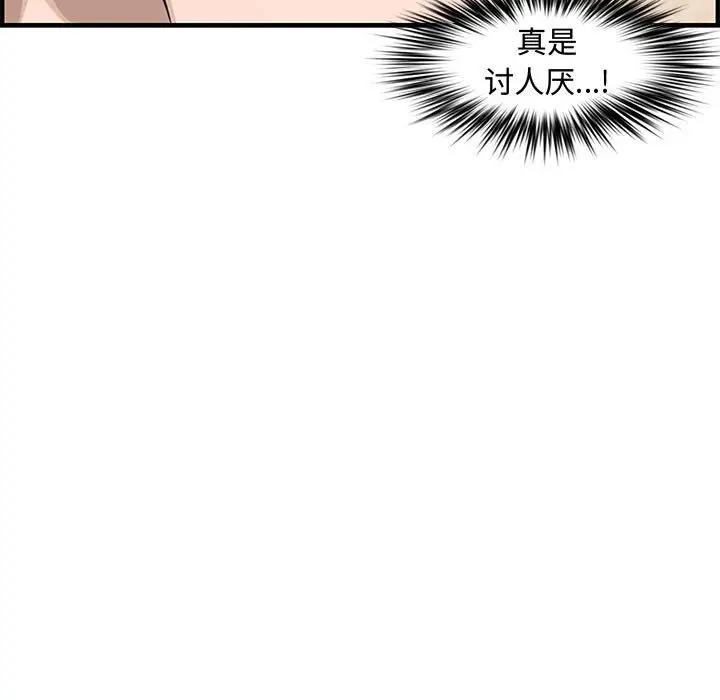 [韩国漫画] 新婚夫妇 剧情,熟女人妻,巨乳大奶#[153P]-95