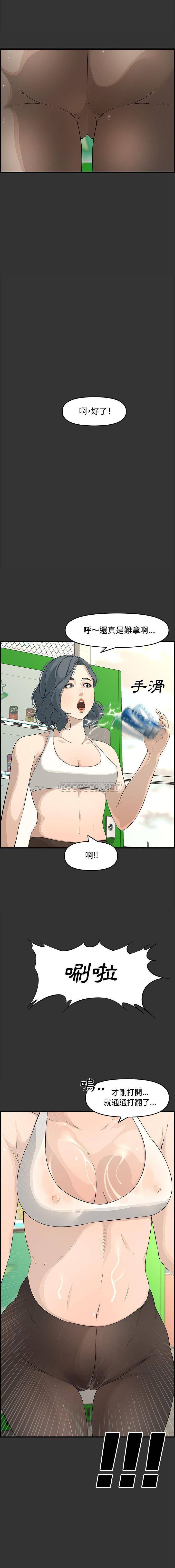[韩国漫画] 新婚夫妇 剧情,熟女人妻,巨乳大奶#[21P]-1