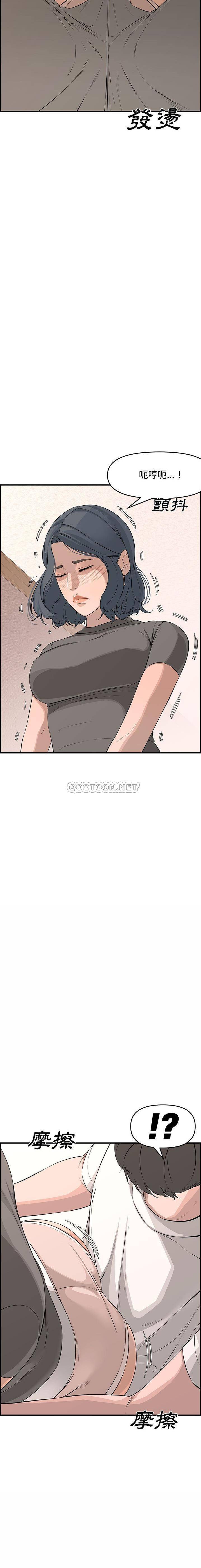 [韩国漫画] 新婚夫妇 剧情,熟女人妻,巨乳大奶#[31P]-12