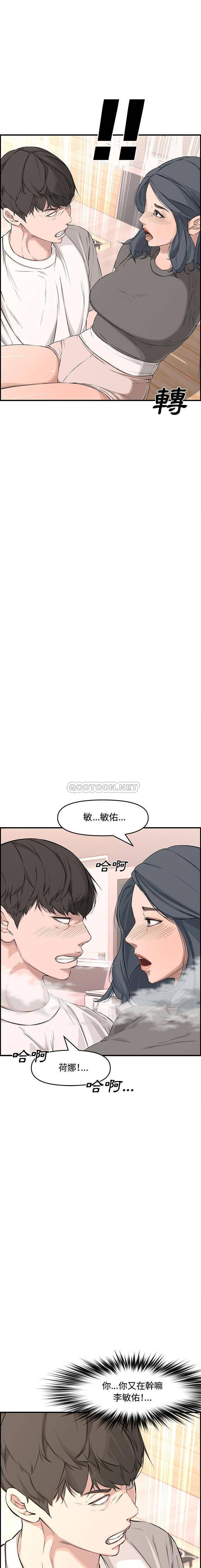 [韩国漫画] 新婚夫妇 剧情,熟女人妻,巨乳大奶#[31P]-14