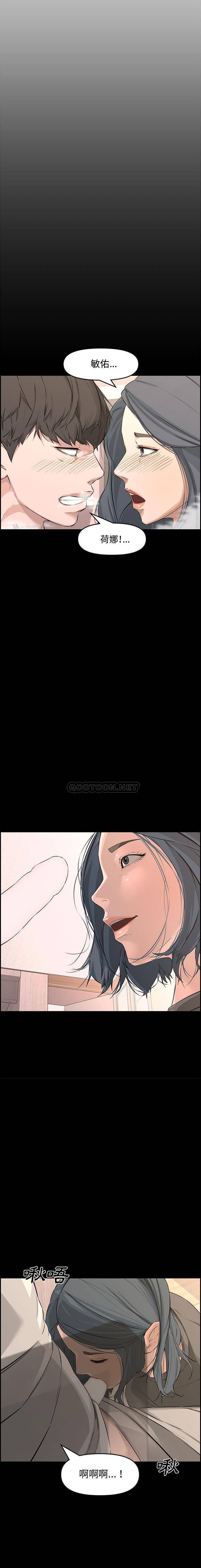 [韩国漫画] 新婚夫妇 剧情,熟女人妻,巨乳大奶#[31P]-17