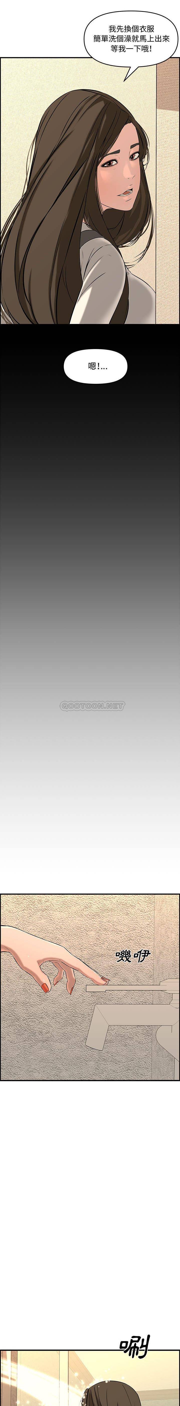 [韩国漫画] 新婚夫妇 剧情,熟女人妻,巨乳大奶#[31P]-28