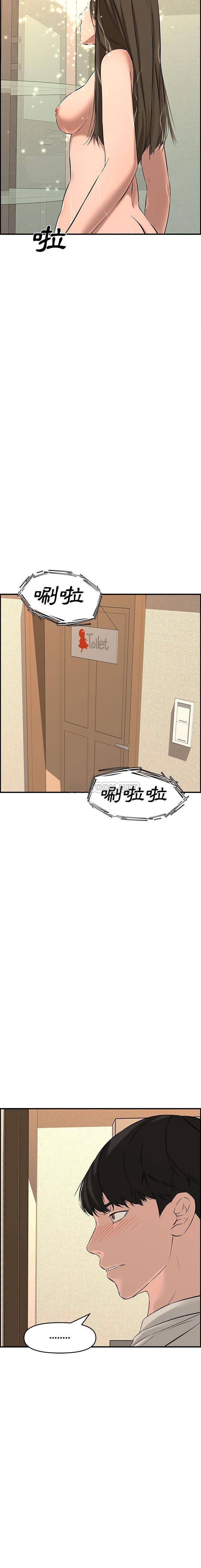 [韩国漫画] 新婚夫妇 剧情,熟女人妻,巨乳大奶#[31P]-29