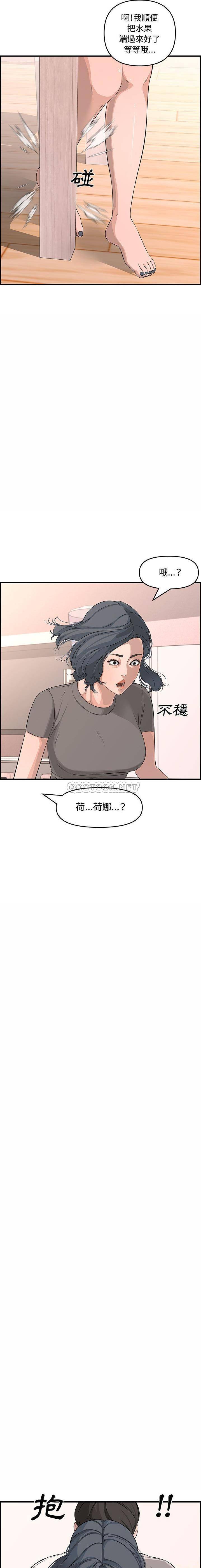 [韩国漫画] 新婚夫妇 剧情,熟女人妻,巨乳大奶#[31P]-7