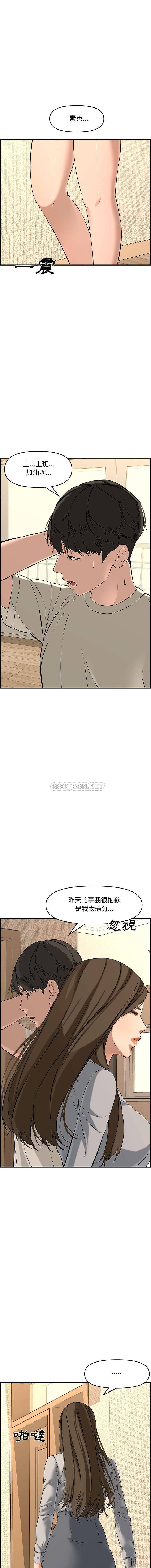 [韩国漫画] 新婚夫妇 剧情,熟女人妻,巨乳大奶#[21P]-12