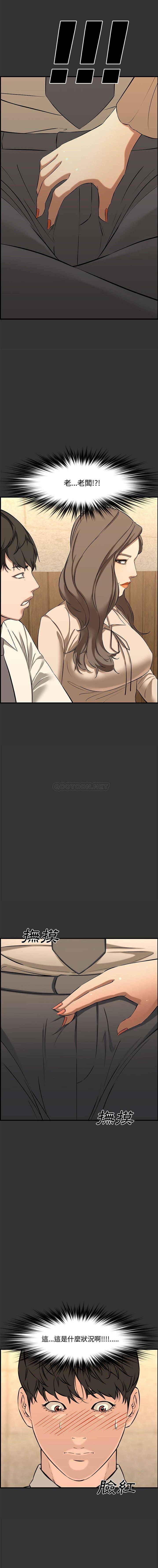 [韩国漫画] 新婚夫妇 剧情,熟女人妻,巨乳大奶#[21P]-2