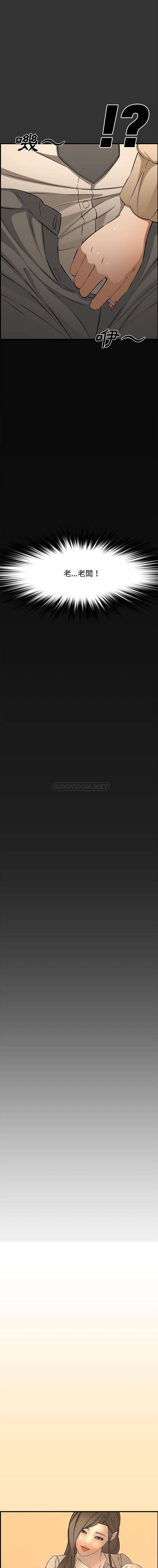 [韩国漫画] 新婚夫妇 剧情,熟女人妻,巨乳大奶#[21P]-3