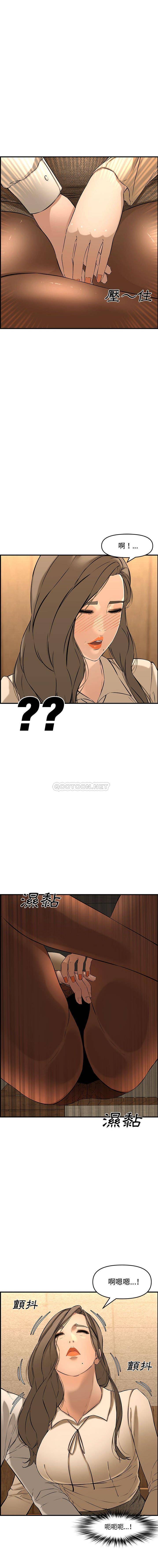 [韩国漫画] 新婚夫妇 剧情,熟女人妻,巨乳大奶#[21P]-7