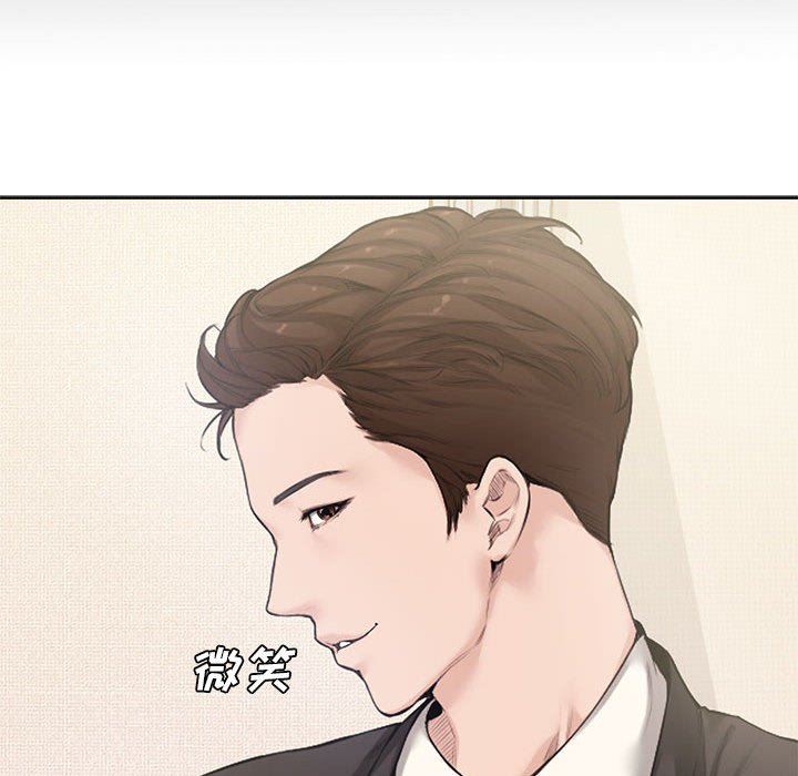 [韩国漫画] 新婚夫妇 剧情,熟女人妻,巨乳大奶#[117P]-65