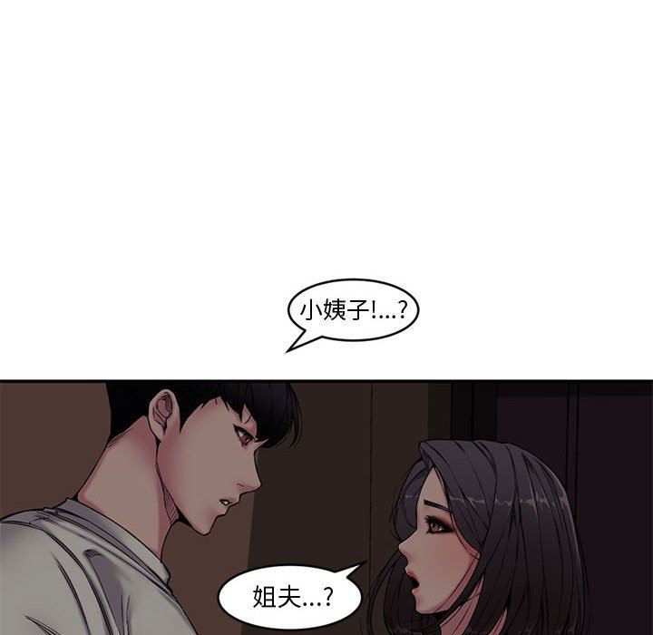 [韩国漫画] 新婚夫妇 剧情,熟女人妻,巨乳大奶#[111P]-49