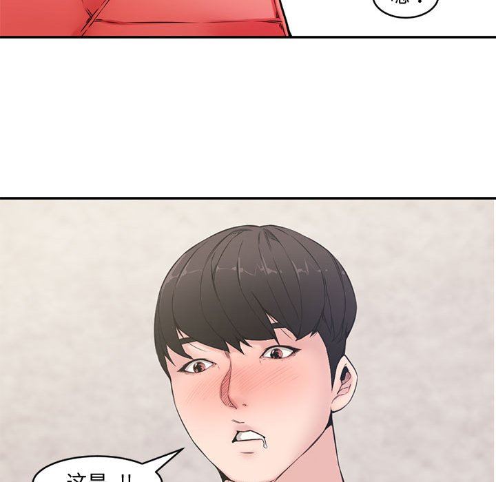 [韩国漫画] 新婚夫妇 剧情,熟女人妻,巨乳大奶#[111P]-71