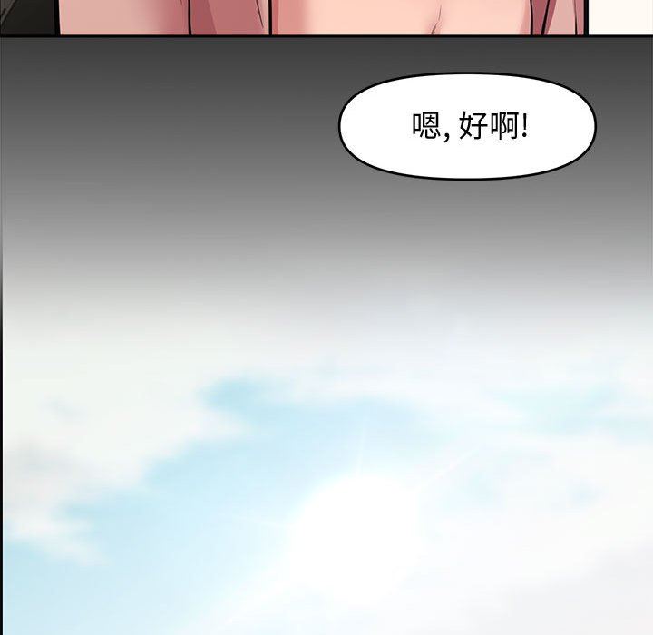 [韩国漫画] 新婚夫妇 剧情,熟女人妻,巨乳大奶#[141P]-79