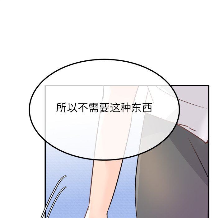 [韩国漫画] 执着于他 调教,巨乳大奶#[120P]-57
