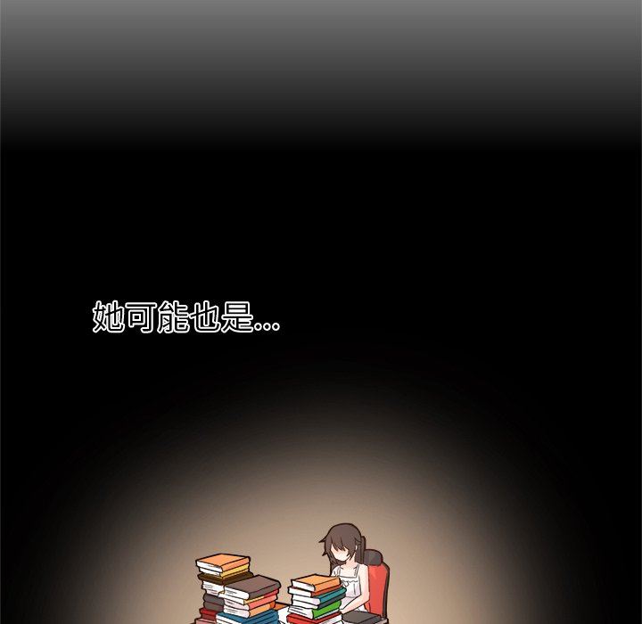 [韩国漫画] 执着于他 调教,巨乳大奶#[120P]-80