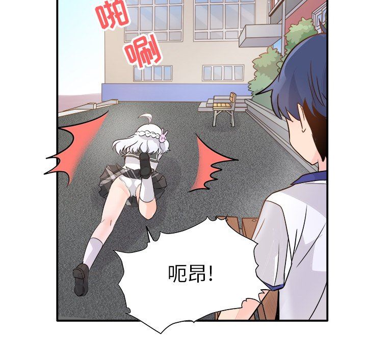 [韩国漫画] 执着于他 调教,巨乳大奶#[121P]-108