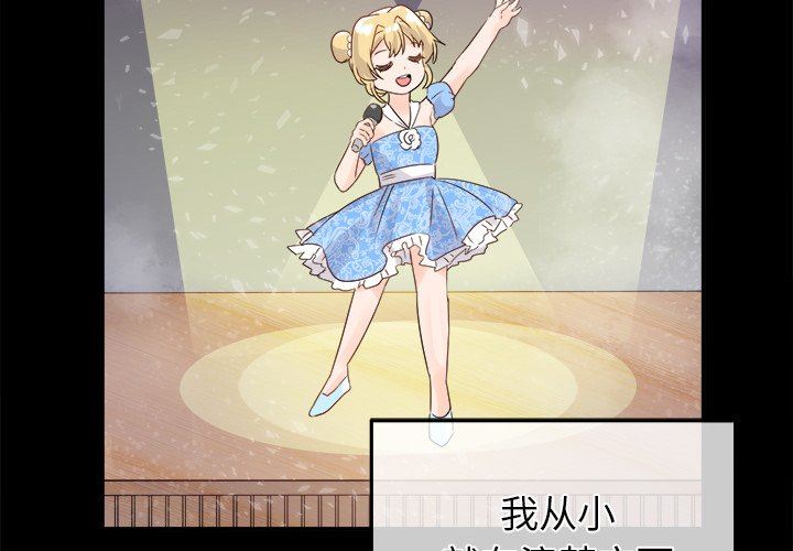 [韩国漫画] 执着于他 调教,巨乳大奶#[121P]-2
