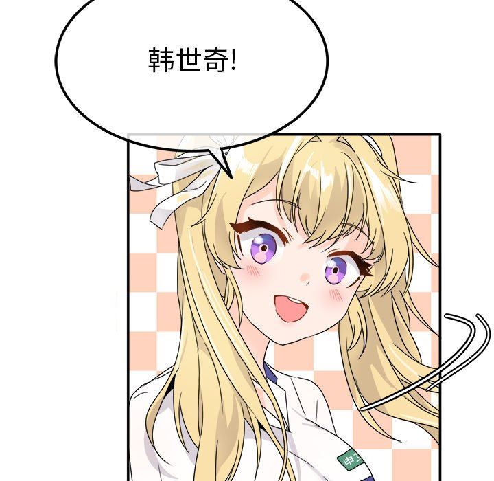 [韩国漫画] 执着于他 调教,巨乳大奶#[121P]-32