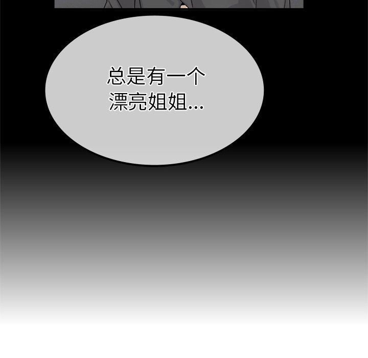 [韩国漫画] 执着于他 调教,巨乳大奶#[110P]-30