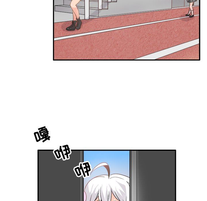 [韩国漫画] 执着于他 调教,巨乳大奶#[102P]-93