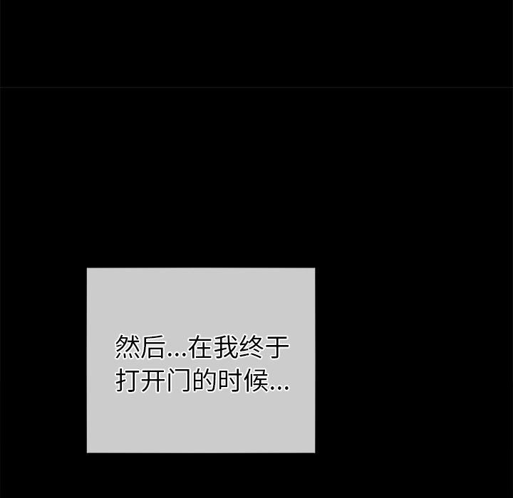 [韩国漫画] 执着于他 调教,巨乳大奶#[135P]-127