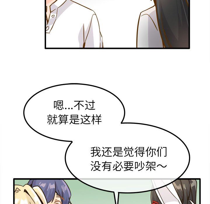 [韩国漫画] 执着于他 调教,巨乳大奶#[102P]-28