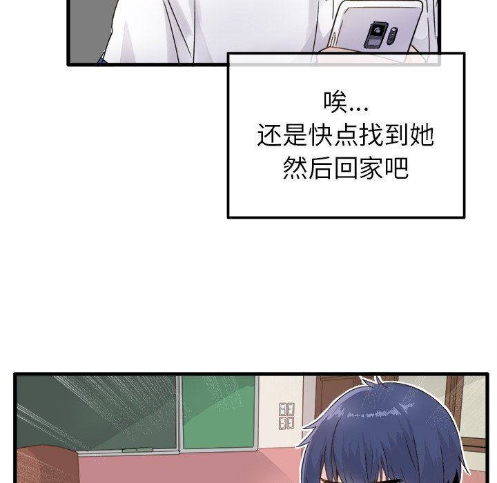 [韩国漫画] 执着于他 调教,巨乳大奶#[100P]-27