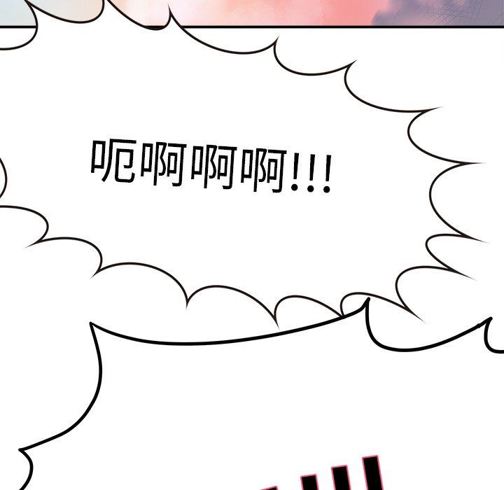 [韩国漫画] 执着于他 调教,巨乳大奶#[100P]-64