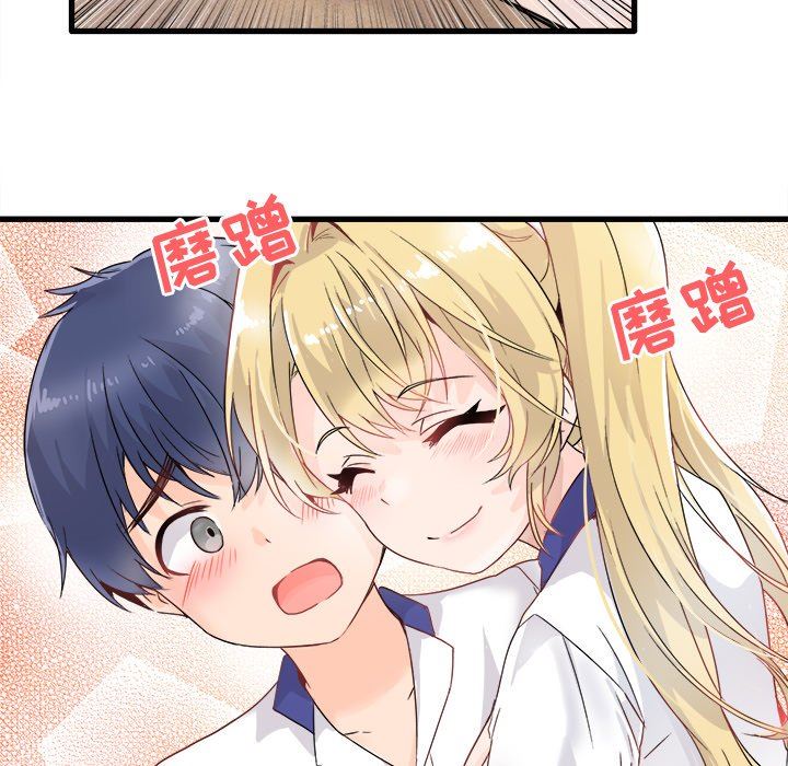 [韩国漫画] 执着于他 调教,巨乳大奶#[100P]-76