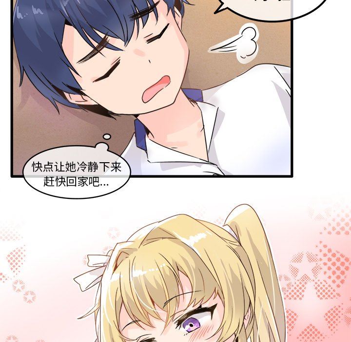 [韩国漫画] 执着于他 调教,巨乳大奶#[100P]-78