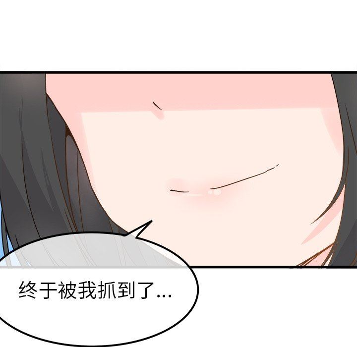 [韩国漫画] 执着于他 调教,巨乳大奶#[100P]-97