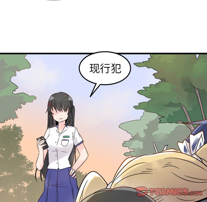 [韩国漫画] 执着于他 调教,巨乳大奶#[100P]-98