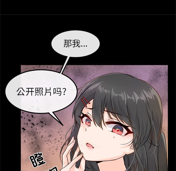 [韩国漫画] 执着于他 调教,巨乳大奶#[100P]-21
