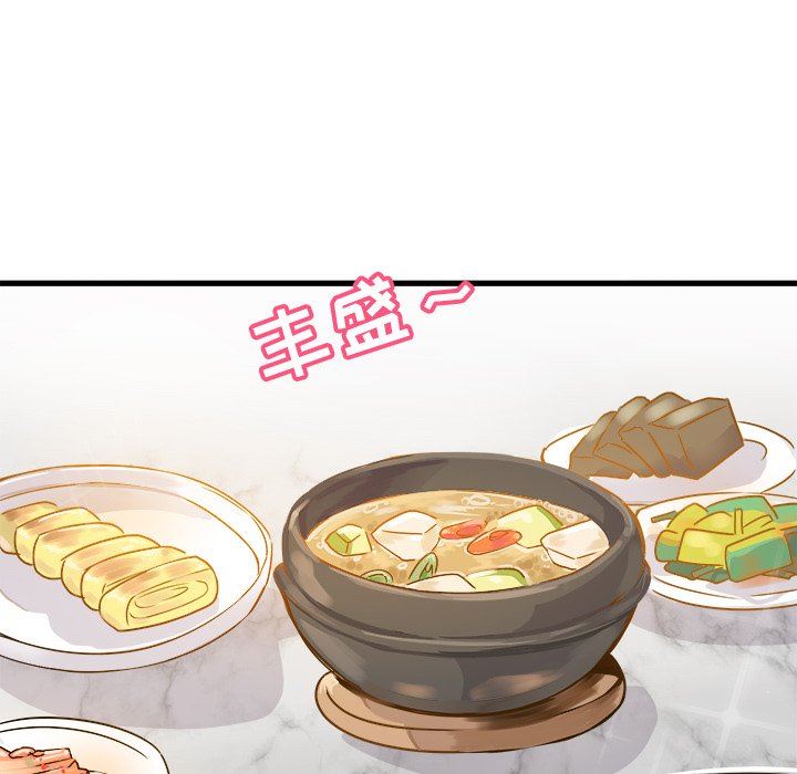 [韩国漫画] 执着于他 调教,巨乳大奶#[100P]-35