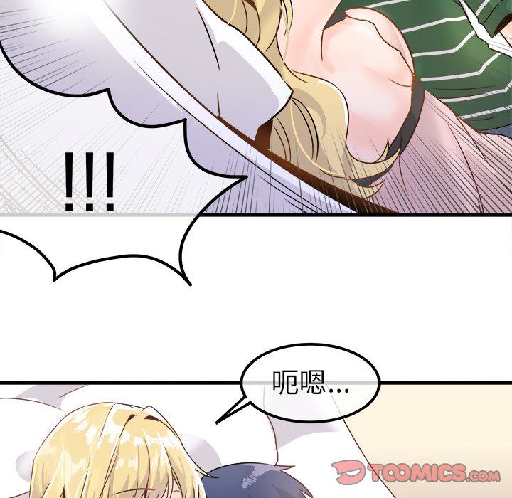 [韩国漫画] 执着于他 调教,巨乳大奶#[100P]-58