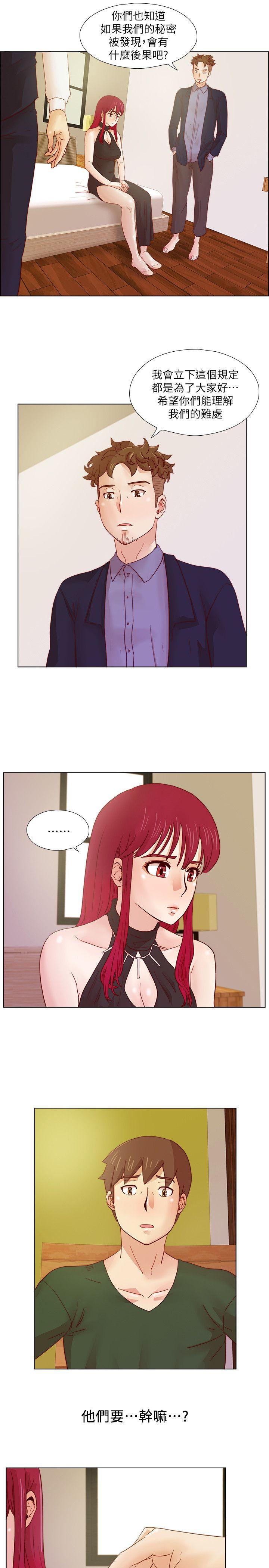 [韩国漫画] 荒淫同学会 调教,熟女人妻,巨乳大奶#[20P]-17
