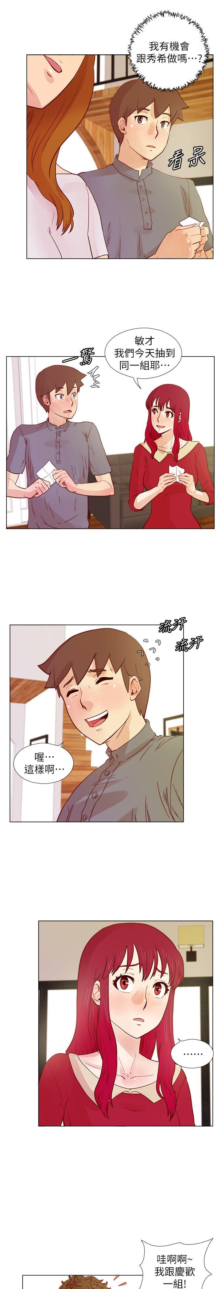 [韩国漫画] 荒淫同学会 调教,熟女人妻,巨乳大奶#[24P]-11