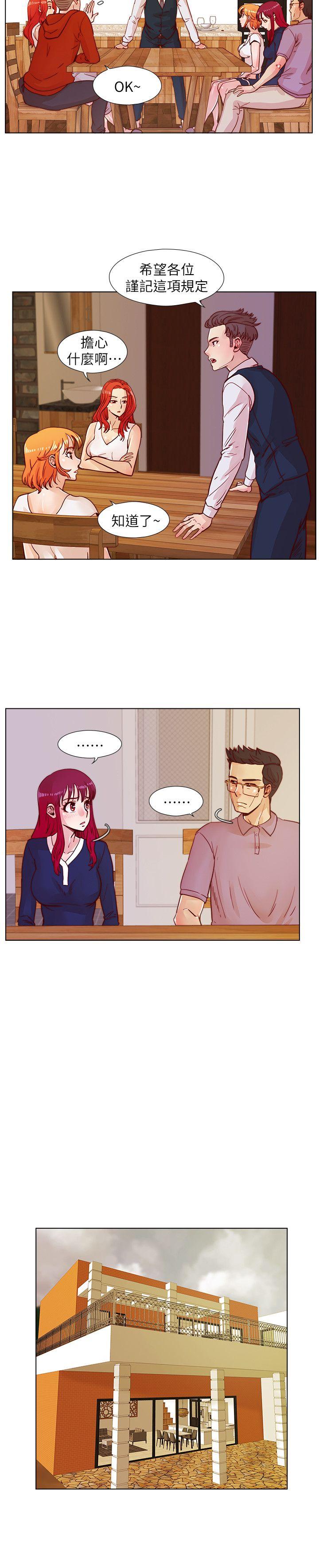 [韩国漫画] 荒淫同学会 调教,熟女人妻,巨乳大奶#[22P]-6