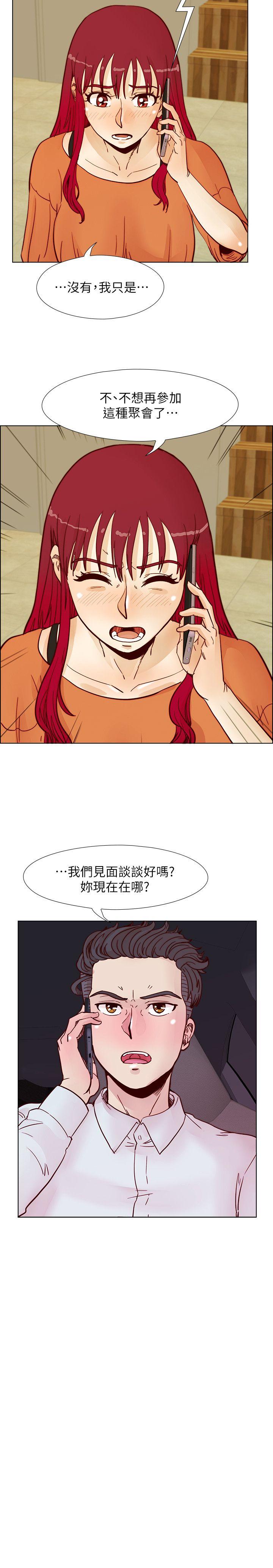 [韩国漫画] 荒淫同学会 调教,熟女人妻,巨乳大奶#[27P]-26