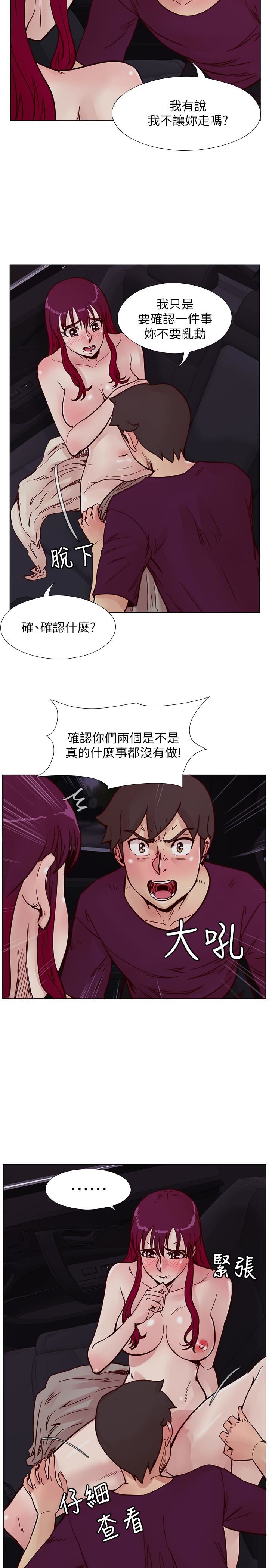 [韩国漫画] 荒淫同学会 调教,熟女人妻,巨乳大奶#[28P]-10