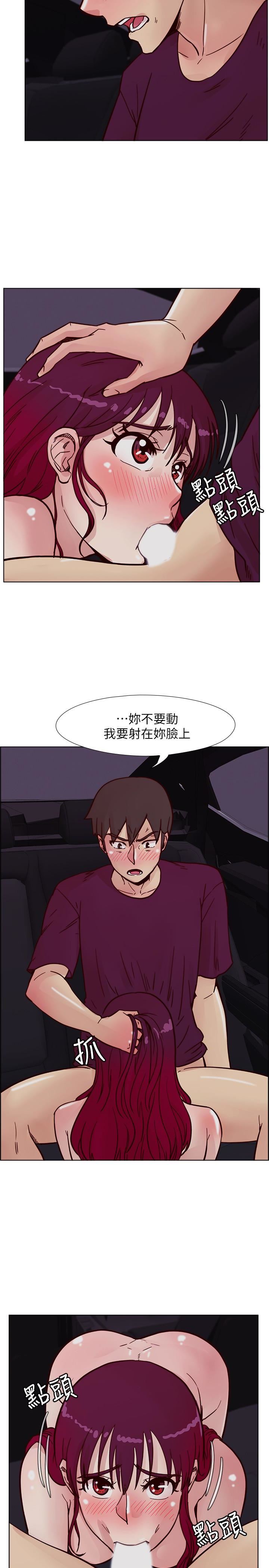 [韩国漫画] 荒淫同学会 调教,熟女人妻,巨乳大奶#[28P]-22