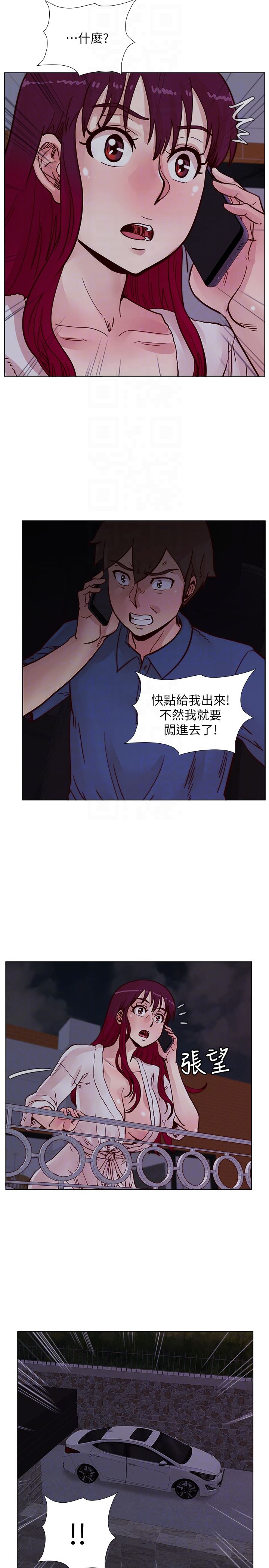 [韩国漫画] 荒淫同学会 调教,熟女人妻,巨乳大奶#[29P]-15