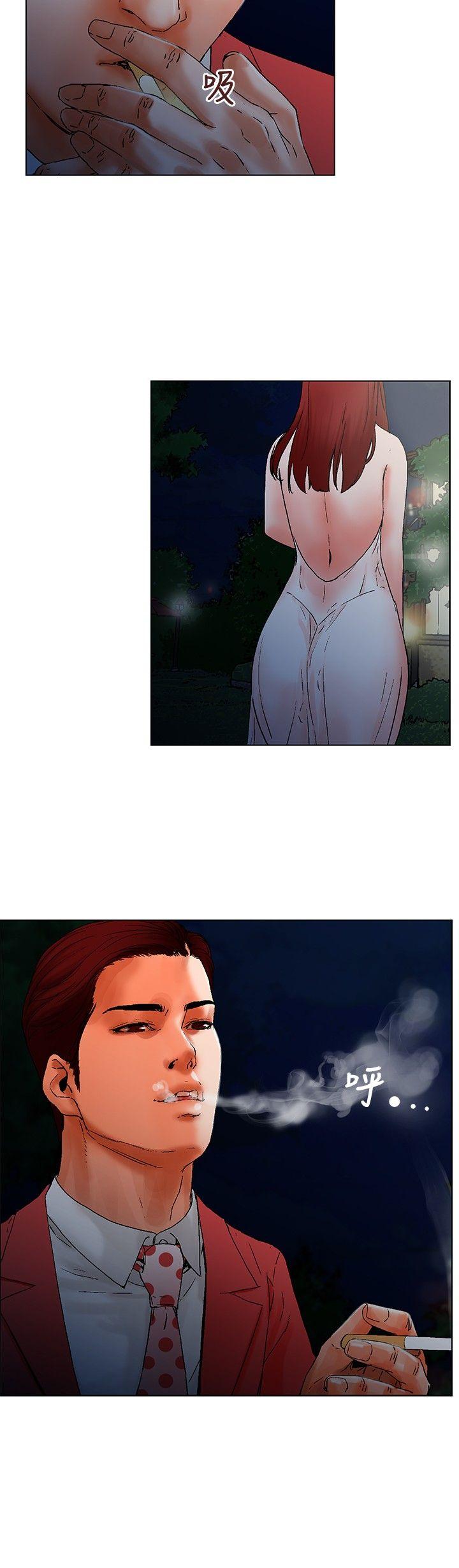 [韩国漫画] 朋友的妻子：有妳在的家 爱情,熟女人妻,巨乳大奶#[20P]-13