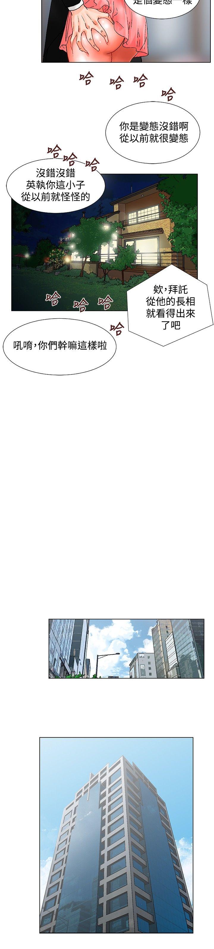 [韩国漫画] 朋友的妻子：有妳在的家 爱情,熟女人妻,巨乳大奶#[20P]-18