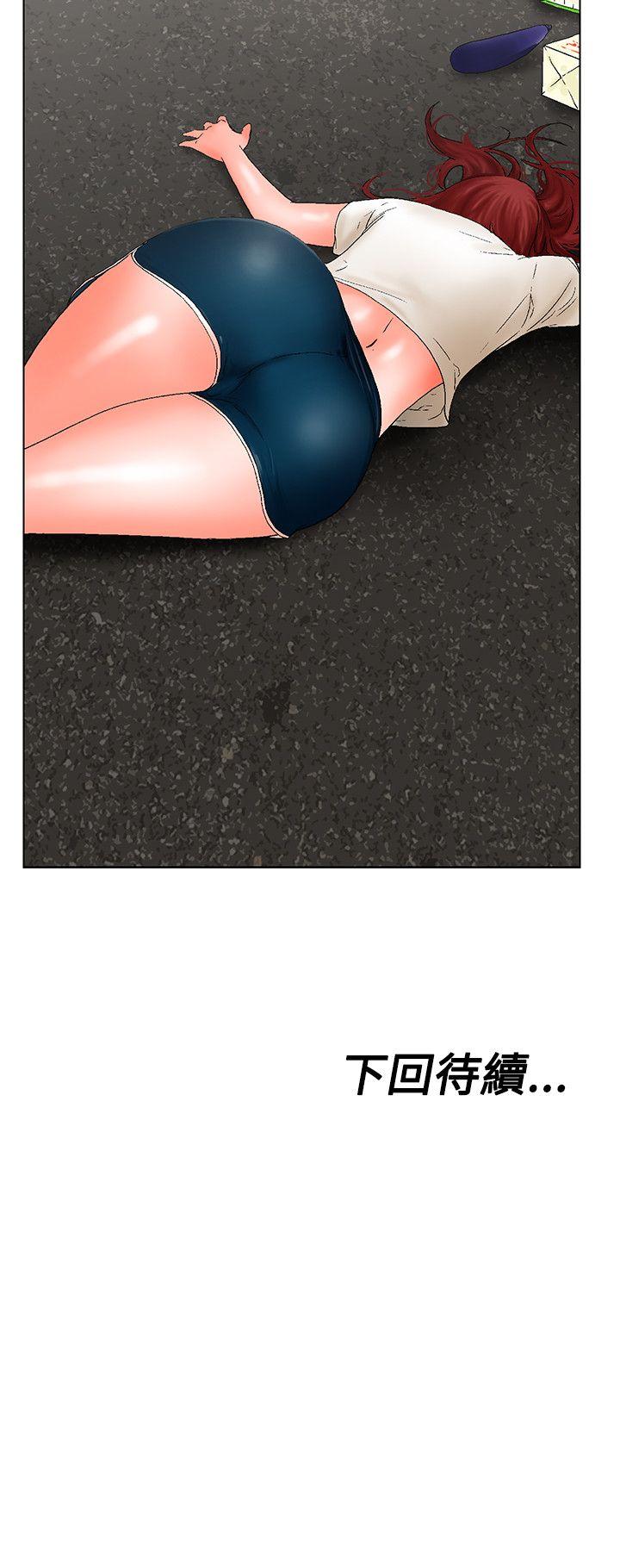 [韩国漫画] 朋友的妻子：有妳在的家 爱情,熟女人妻,巨乳大奶#[20P]-20
